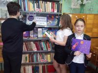 Библиотека им. А. Н. Островского г. Новошахтинска