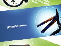 Горный велосипед Stels Navigator 510 D 26, год 2025, цвет Синий, ростовка 14