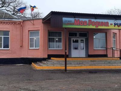 Уютненский дом культуры