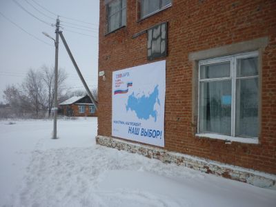 Дом культуры с. Головинщено