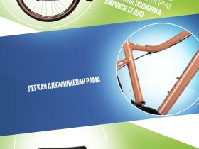 Женский велосипед Foxx Stinger Laguna 26, год 2025, цвет Коричневый, ростовка 16