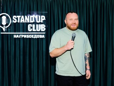 Stand-up. Взрослое поколение (Стендап-клуб на Грибоедова)