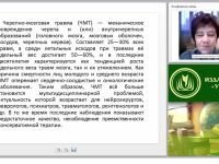 Первая медицинская помощь при черепно-мозговой травме