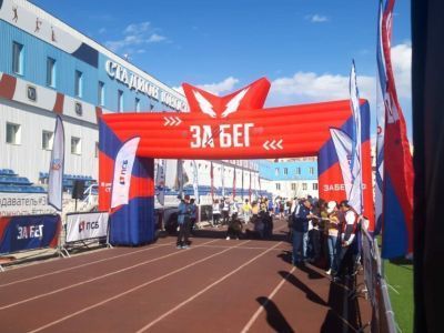 Команда представительства РФ в Арктическом Совете приняла участие в полумарафоне «ЗаБег.РФ