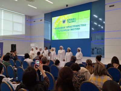Общественность Якутска выступает за сохранение якутского языка