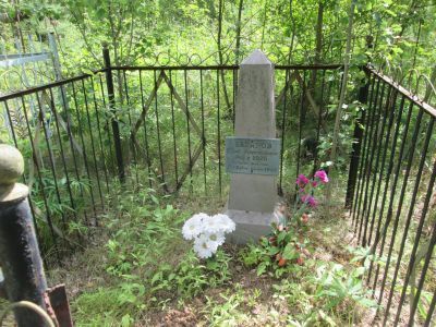 Могила комсомольца-партизана Ю.А. Захарова, погибшего в борьбе за Родину в 1942 г. Установлен обелиск