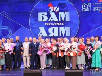 Прошло чествование якутян, участвовавших в строительстве Байкало-Амурской магистрали