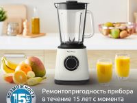 Высокоскоростной блендер Moulinex PerfectMix Essential LM771AF0