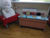 Музей города Арамиль