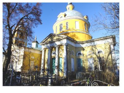 Трехсвятительская церковь