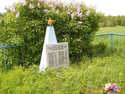 Братская могила мирных жителей, погибших в 1943 г. от рук немецко-фашистских оккупантов
