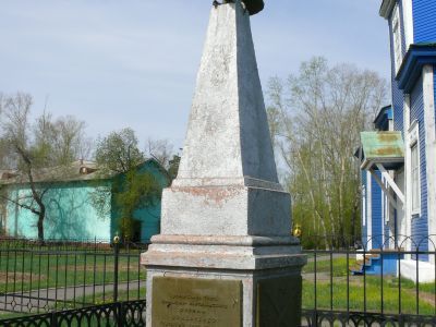 Могила командира партизанского отряда Бондаренко Георгия Терентьевича