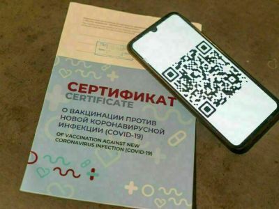 Несовершеннолетние смогут сами получать сертификат о вакцинации от COVID-19