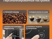 Автоматическая кофемашина KRUPS Sensation EA910810