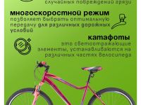 Женский велосипед Stels Miss 5000 V, год 2025, цвет Красный-Розовый, ростовка 18