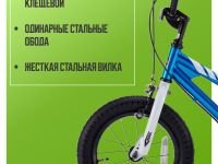 Детский велосипед Royal Baby Freestyle 16, год 2024, цвет Синий