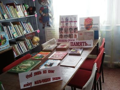 Водораздельный библиотечный филиал № 2