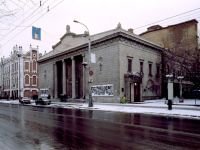 Красноярский драматический театр им. А. С. Пушкина