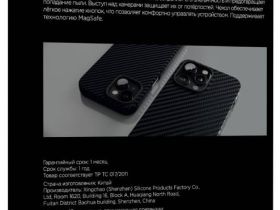 Чехол-накладка VLP