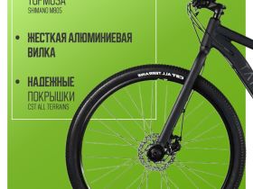 Горный велосипед Format 1432 27.5, год 2023, цвет Черный-Серый, ростовка 19