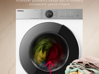 Стиральная машина Hansa WHT1250DD