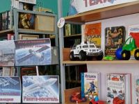 Чащихинская сельская библиотека