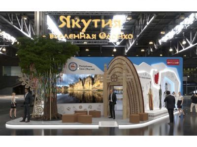 Экспозиция Якутии на выставке в Москве откроется 4 ноября