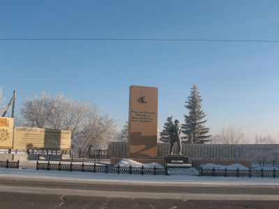 Памятник землякам, погибшим в годы Великой Отечественной войны 1941 - 1945 гг.