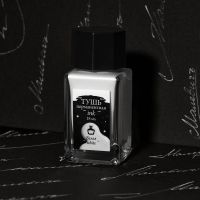 Тушь для рисования и каллиграфии Малевичъ, цветная, белая, 18 мл