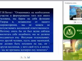 Проектная деятельность в дошкольной организации – методика и технология по решению задач ФГОС