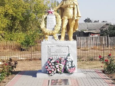 Могила Героя Советского Союза Лазарева Евгения Кузьмича