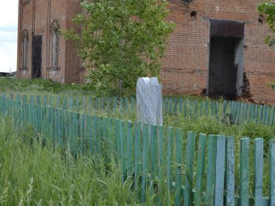 «Братская могила борцов за установление Советской власти»