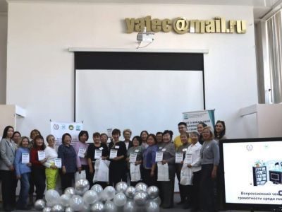 Трое якутян прошли в финал II Всероссийского чемпионата по финансовой грамотности среди пенсионеров