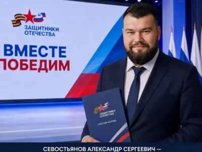Якутские ветераны СВО примут участие во всероссийском форуме «Вместе победим» в Москве