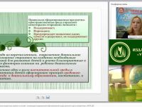 Организация ППРС в разных возрастных группах на основе оптимизации традиционной образовательной среды детского сада в соответствии с ФГОС ДО