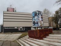 Молодежный драматический театр г. Тольятти