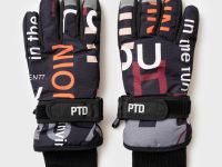 Перчатки текстильные для мальчиков