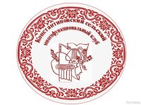 Константиновский сельский многофункциональный клуб