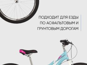 Подростковый велосипед Novatrack Jenny 24, год 2023, цвет Голубой, ростовка 12