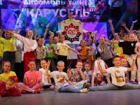 Дворец культуры «Балашиха»