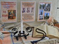 Музей Первомайского района