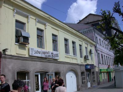 Жилой дом Сальниковых