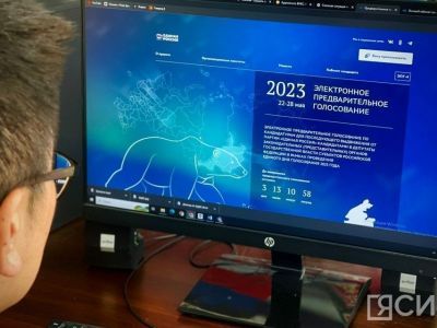 Якутия заняла 1-е место среди регионов по доле жителей, участвовавших в предварительном голосовании