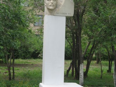 Памятник Роману Сергеевичу Рассохину - первому председателю Русско-Полянского Совета, расстрелянному белогвардейцами 12 ноября 1919 года