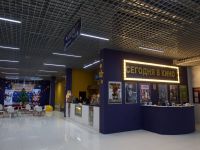 Кинотеатр Kinostar