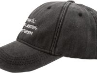 Бейсболка «ЭТО ЗНАК» и «Мой план б.: посвятить жизнь путешествиям»