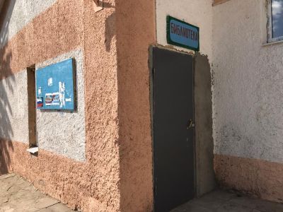 Первомайский библиотечный филиал № 22