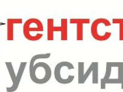 Об изменениях в законодательстве на получение гражданами субсидии на ЖКУ
