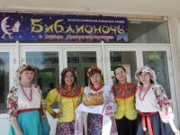 Приморско-Ахтарская межпоселенческая районная библиотека