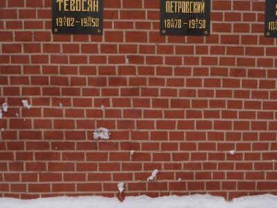 Урна с прахом Тевосяна Ивана Федоровича (1902-1958), партийного и государственного деятеля